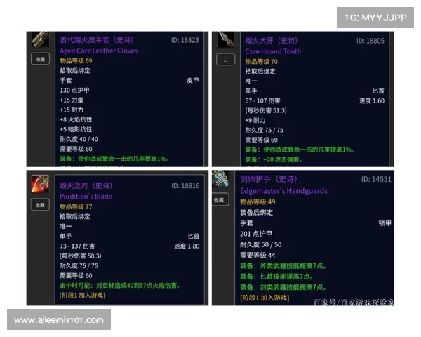 魔兽世界怀旧服：突破极限武器熟练度上限提升攻略